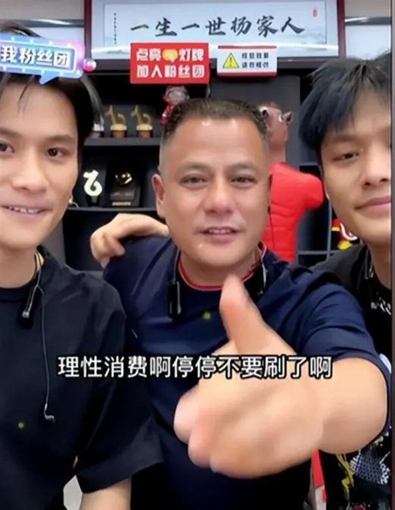 小杨哥老爸全裸露鸟