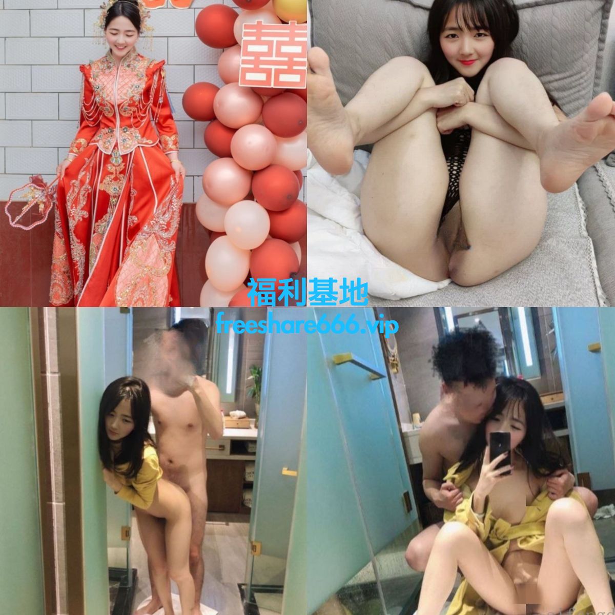 反差婊交流群流出网友投稿曝光（60套)158V/900P/1.85G